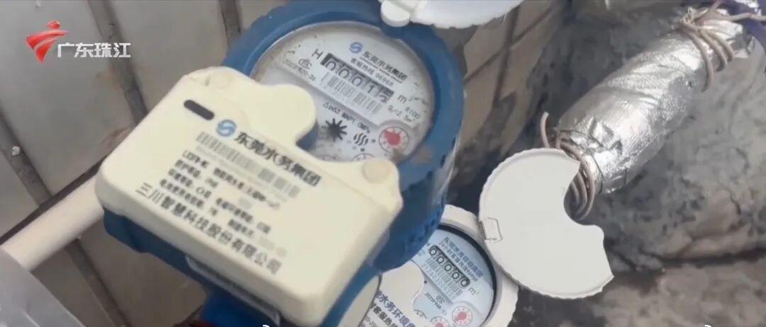 【东莞空置18个月房屋莫名产生水费】近日，广东东莞街坊李先生自家房屋空置18个