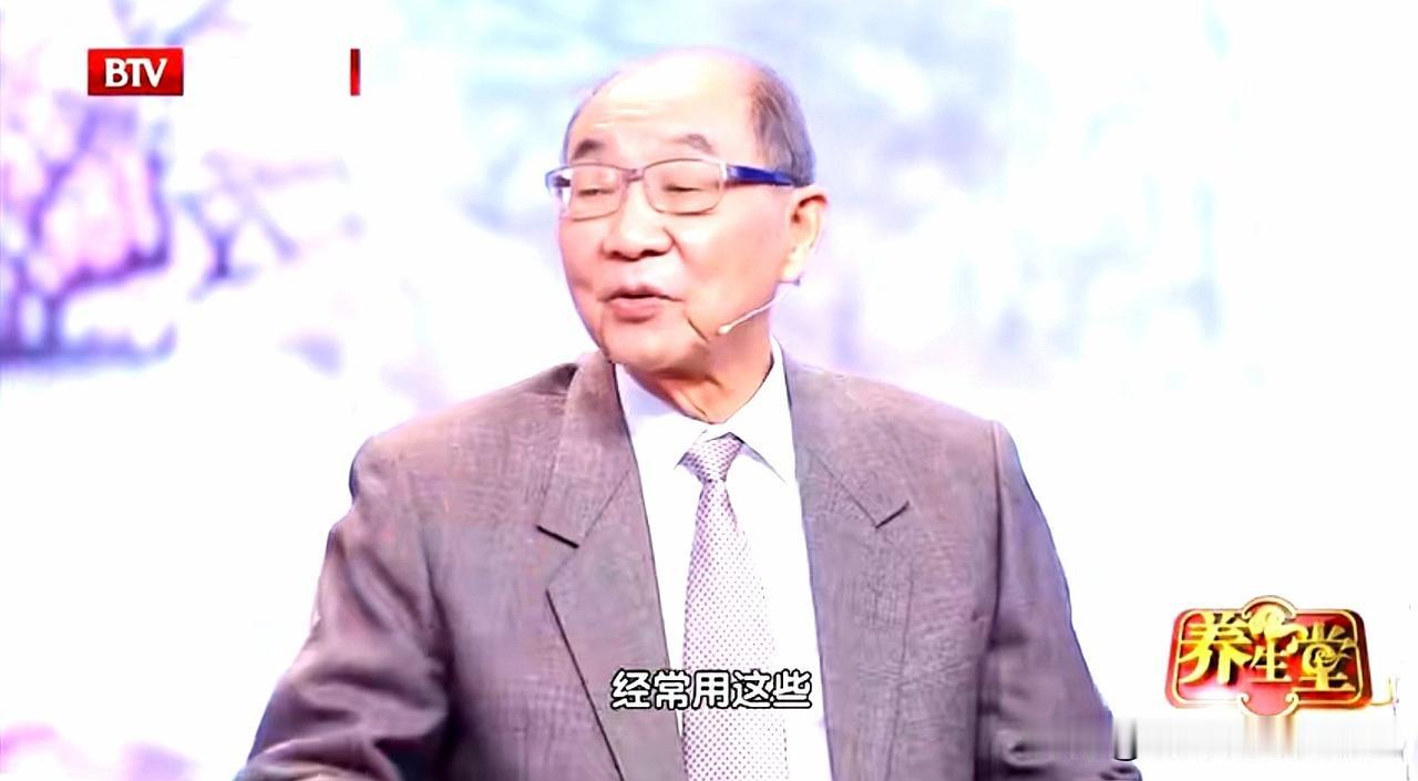 “百毒不侵”的老中医这位上北京卫视的老中医向大家讲了“全家挨个