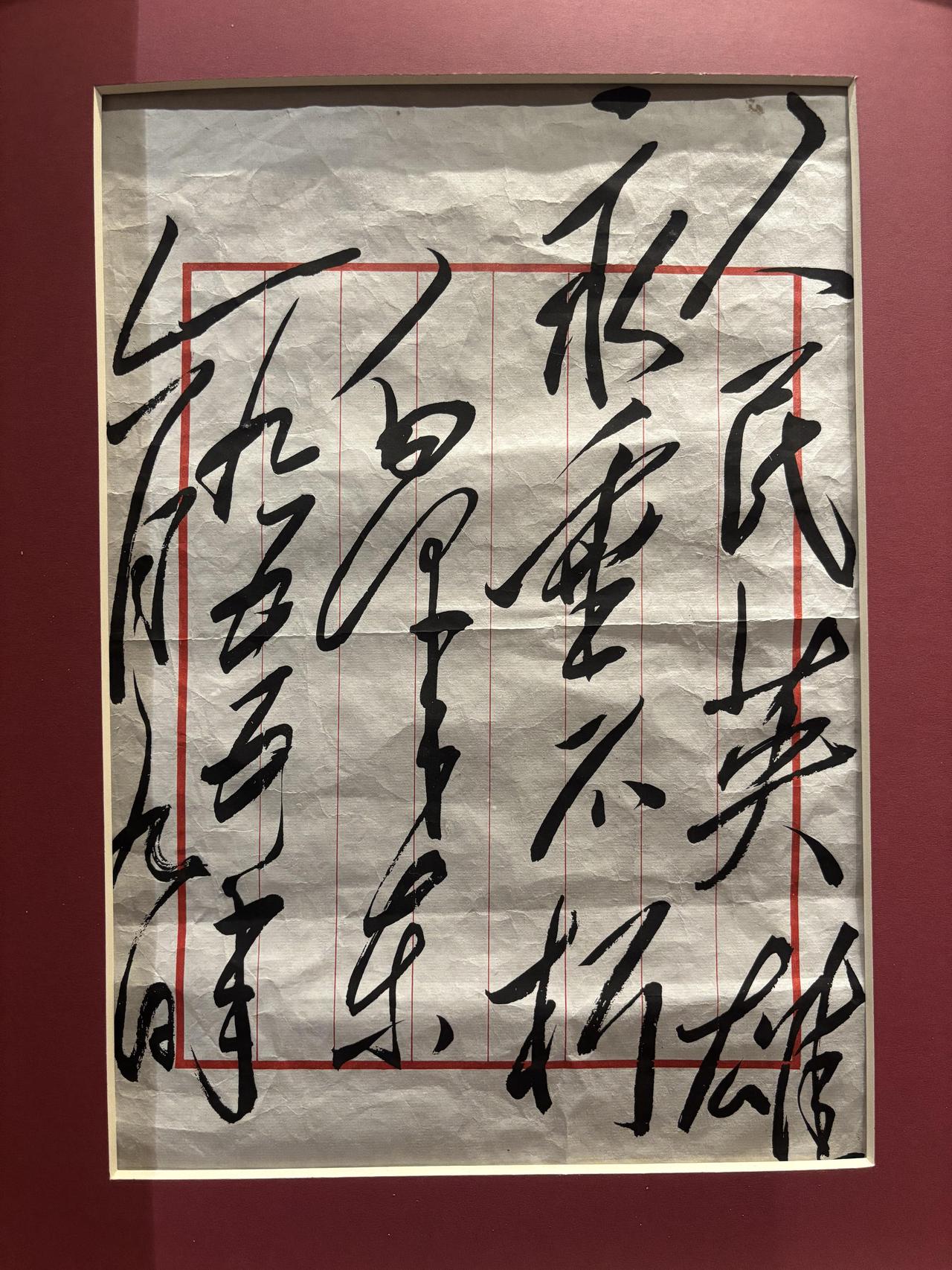 毛主席和舒同谈书法：我练字分了四个阶段，用文房四宝打败四大家族1959年，毛