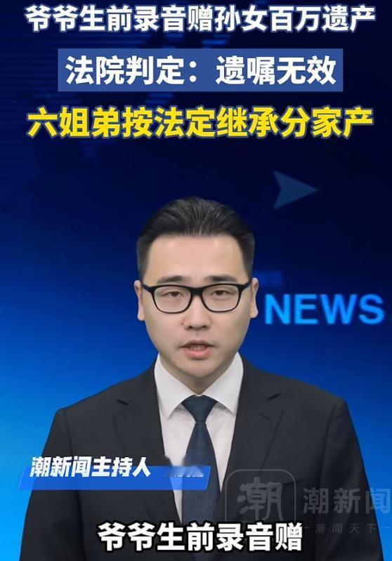 “金钱面前，亲情一文不值！”福建，男子在父亲生病期间独自尽孝，于是，父亲想把10