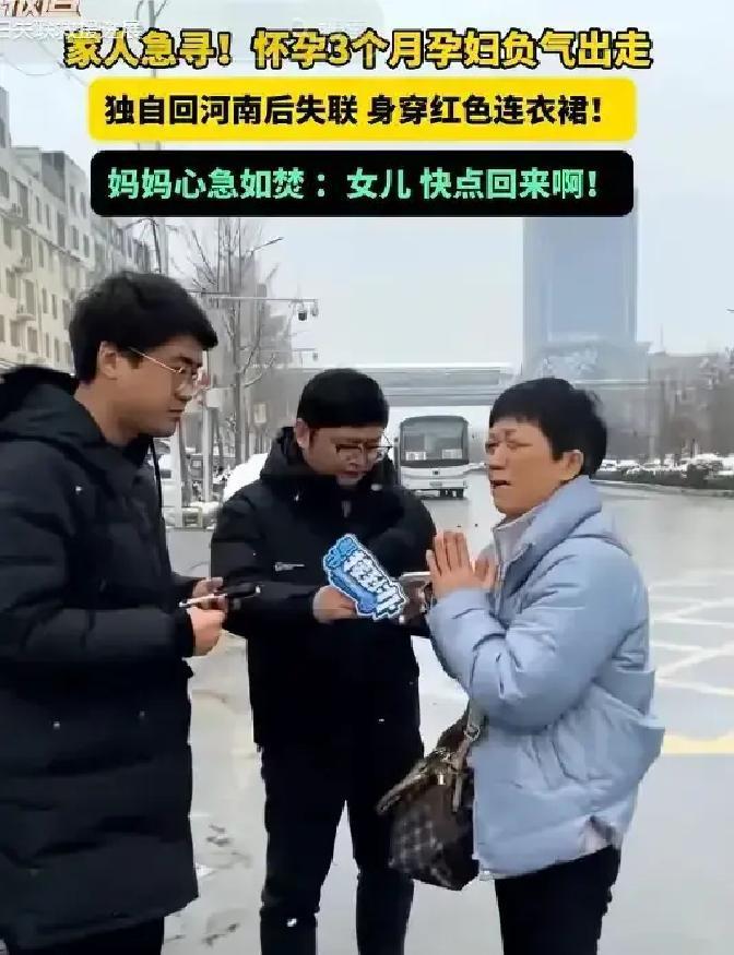 怀孕3个月的周雨琦，1月29日在海南万宁跟家人吵架后，一气之下独自飞回郑州，结果