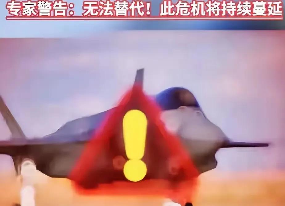 突发！美国军工拉响红色警报！中国这招让F-35彻底趴窝？伦敦谈判桌上还在唇
