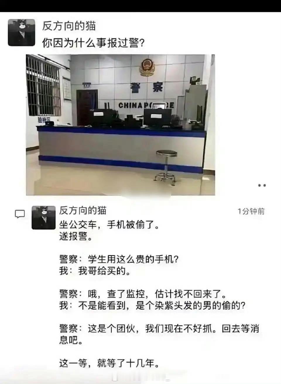 自从有了天眼，要找到就容易多了。