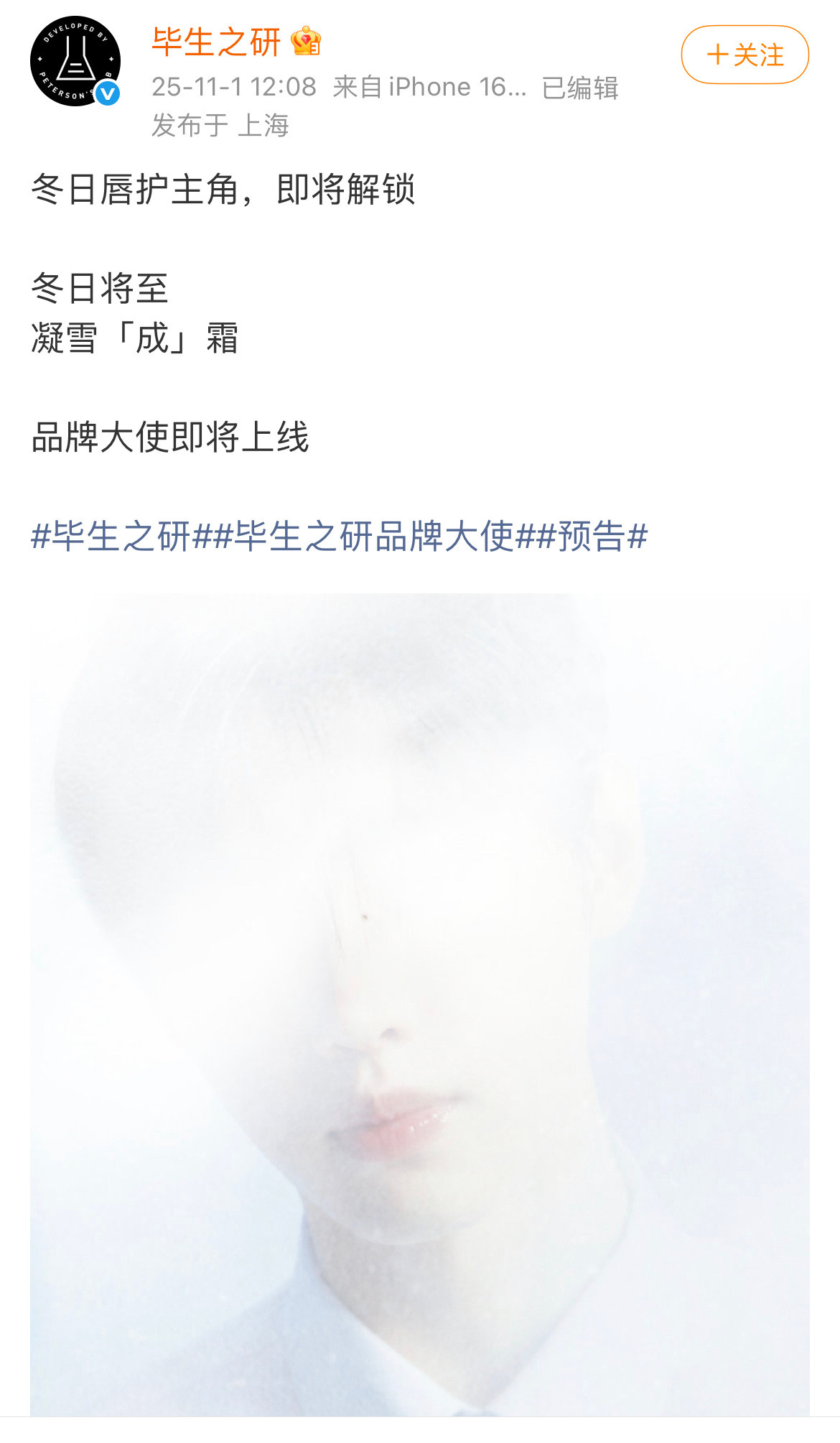 朴成训又一个个代😯已经五个了吧​​​