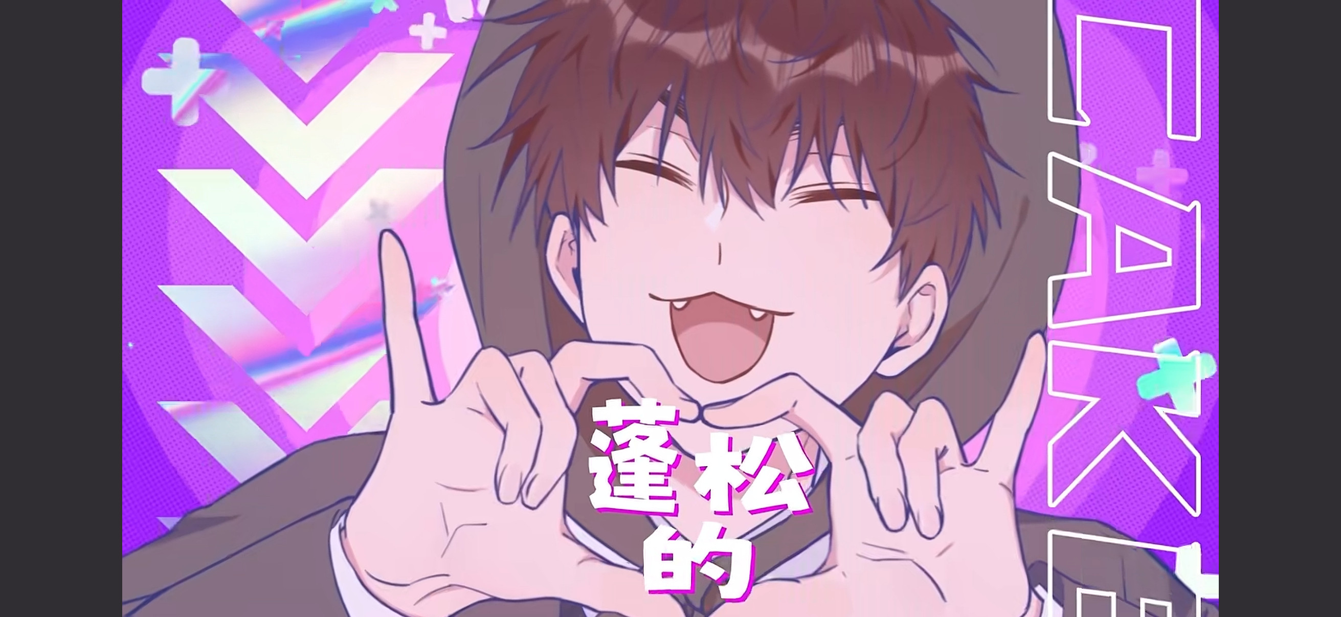 有国漫萌物就不用心理委员了acg次元大赏隆重介绍我的2026专属心理委员天团！