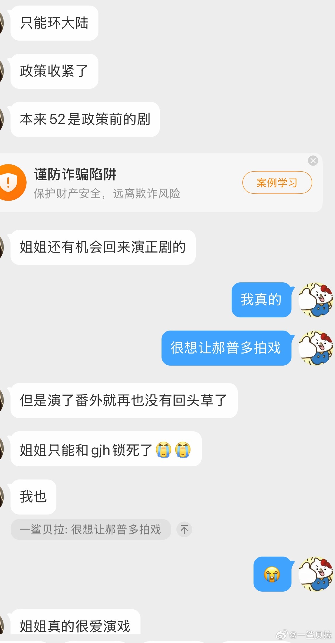 一个离不开妈妈的小女孩轻轻的碎掉了