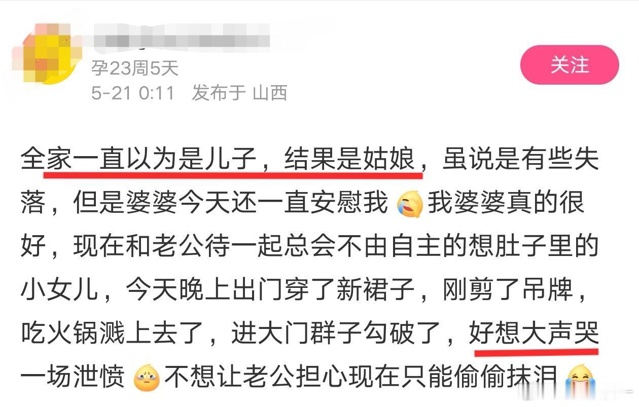 嗲妻果然是精神莮人​​​