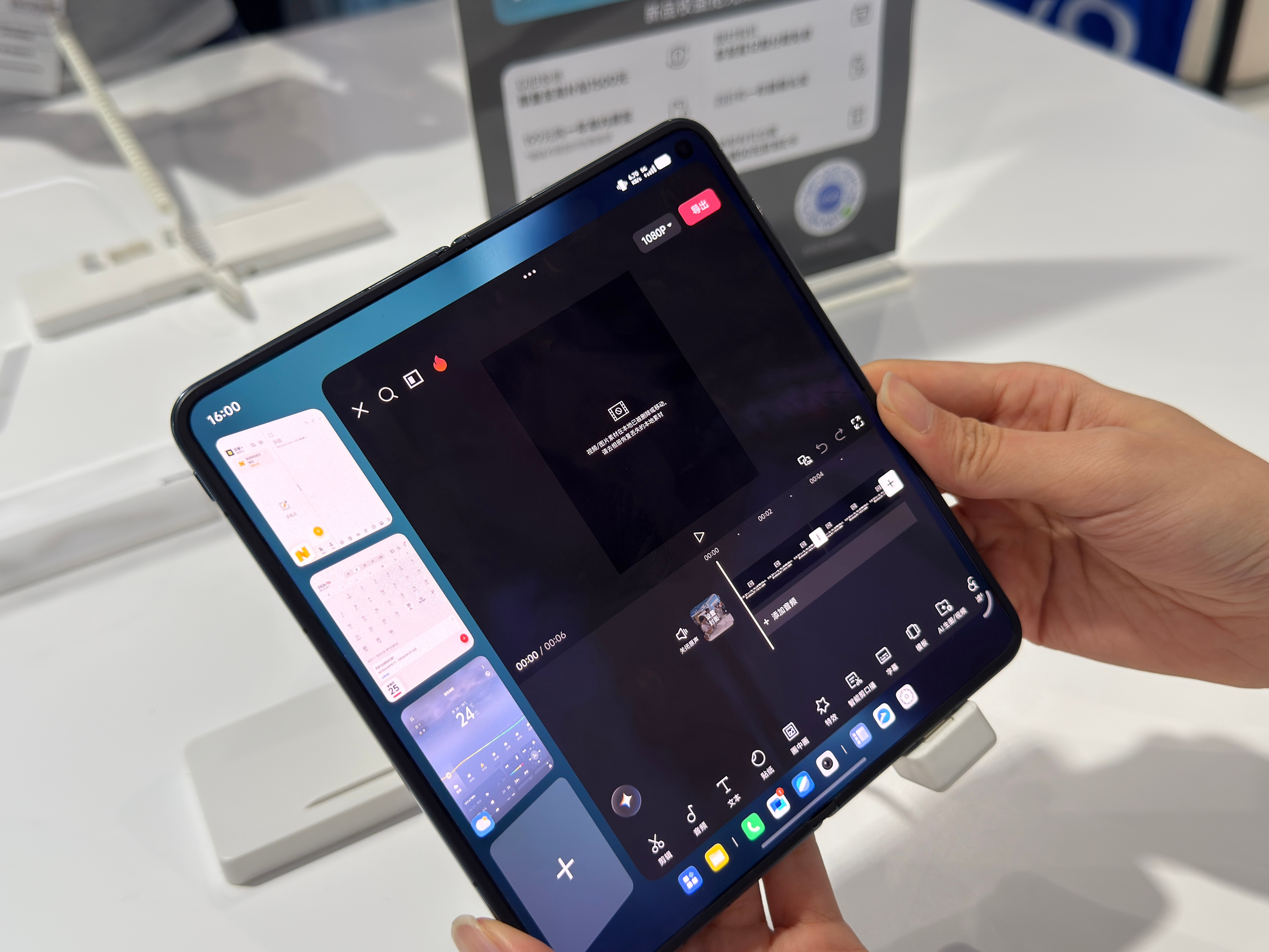 闪现MWC2026，今天在N3馆看了下vivoXFold6，这人太多了吧，