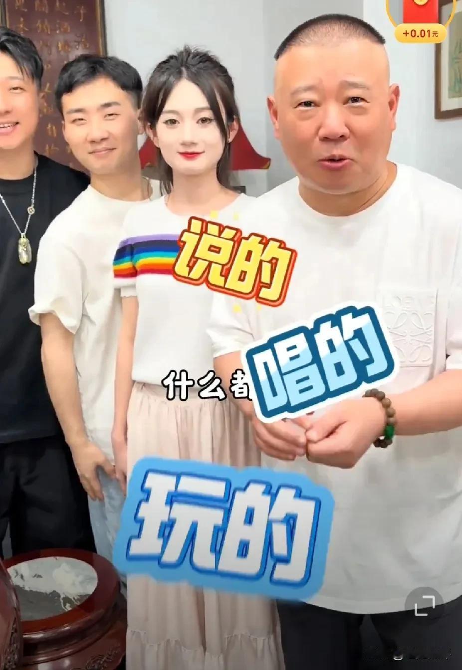 岳云鹏开个演唱会，招来很多人反对，甚至有人口出恶言，那么师父郭德纲是什么态度呢？