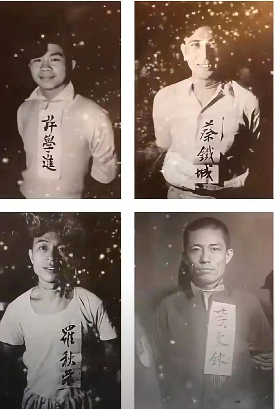 当时他们都很年轻，临刑前面对镜头坦然的微笑，[赞][赞][赞][赞][赞]让我们