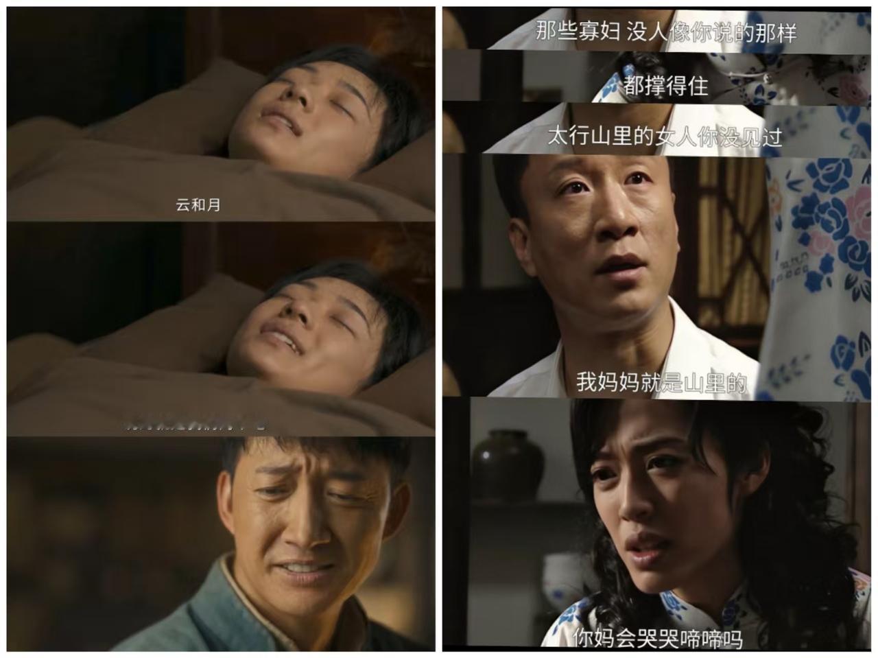 岳飞万万没想到，884年前他被冤死，现在要被气死！张云魁和小月这段对话，称云