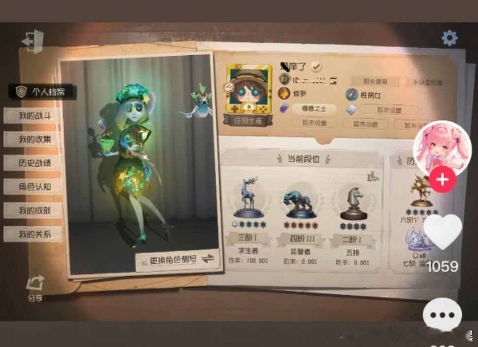 我真的被恶心吐了呀这个评论区也是恶臭死了好吧