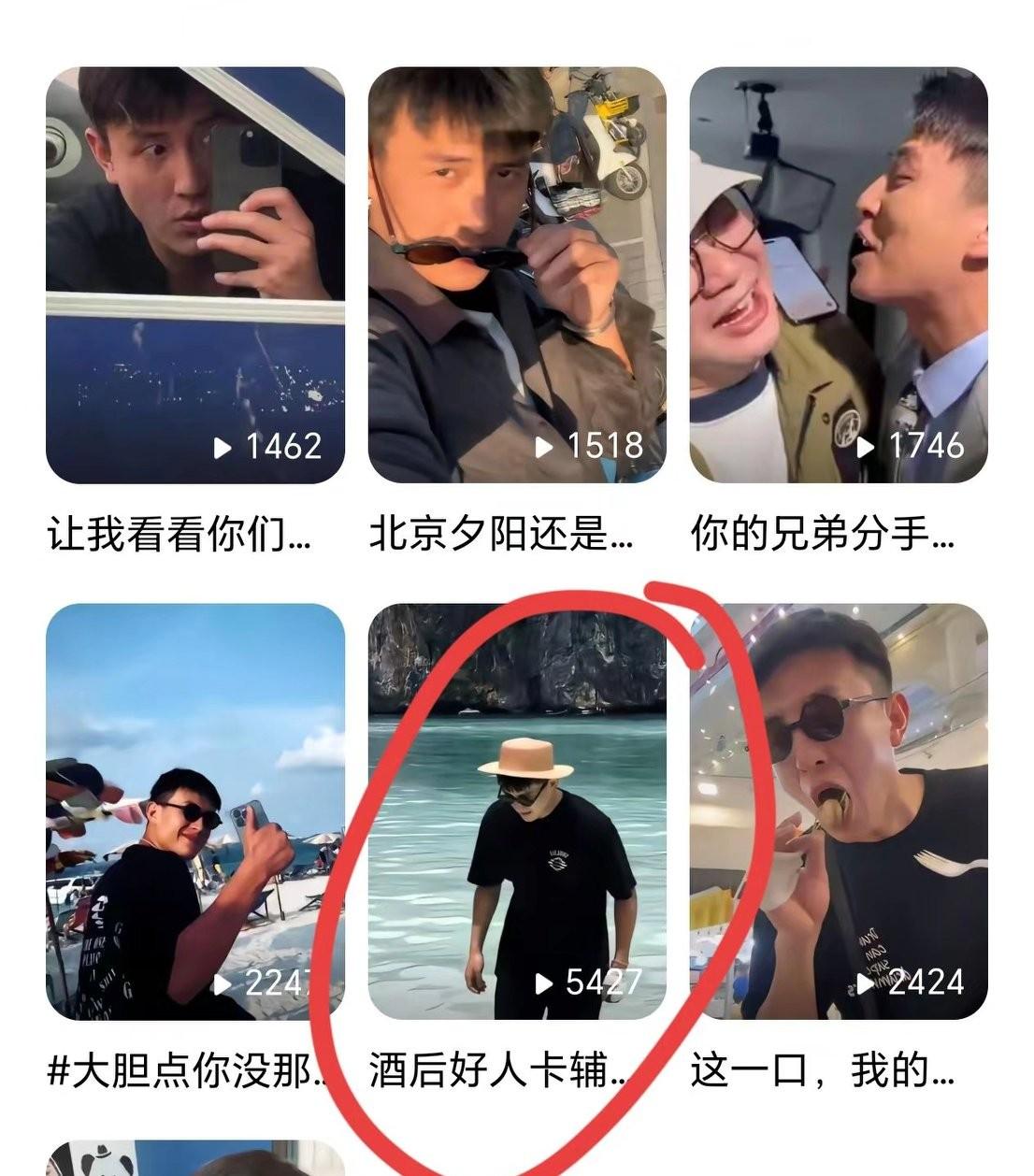 看出来了刘萧旭现在感情稳定他对素人女朋友非常满意刘萧旭最近精挑细选了几个