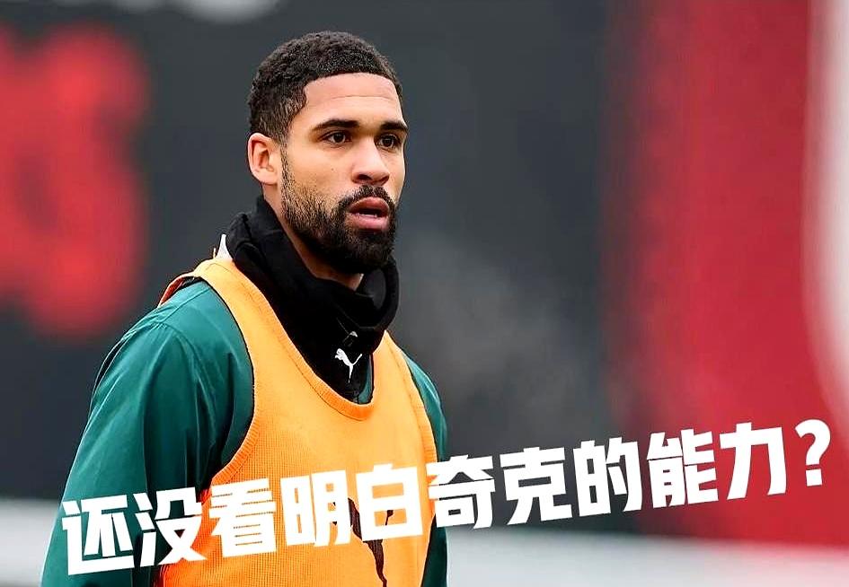 29岁英格兰国脚只剩6个月救生涯他在米兰板凳坐穿，世界杯梦悬一线。