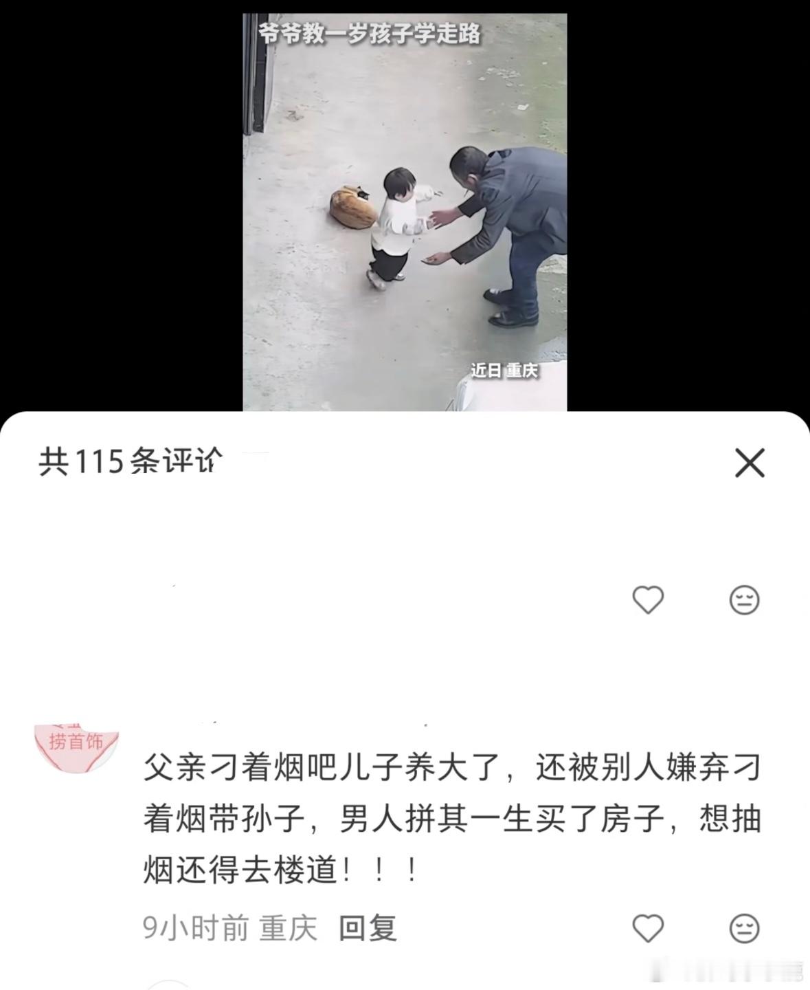 民间艺术观察