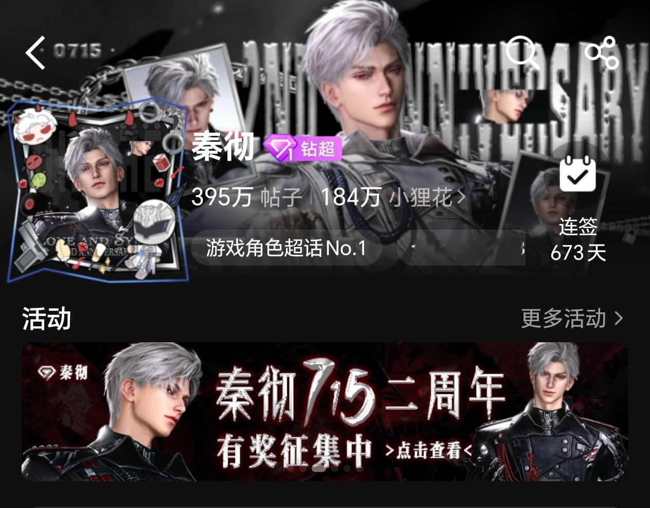 这好帅吧
