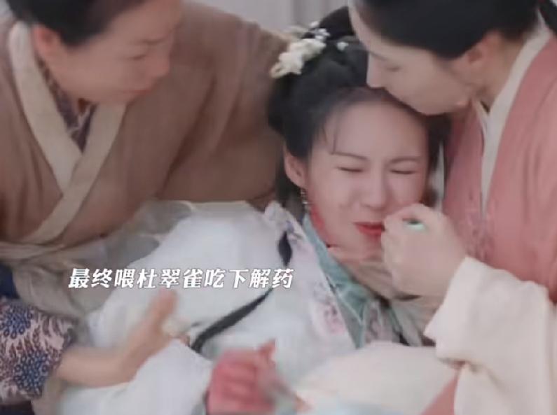 《兰香如故》杜翠雀是真够狠，被许兰香怀疑就杀了自己的丫鬟，被当众拆穿计谋，可以