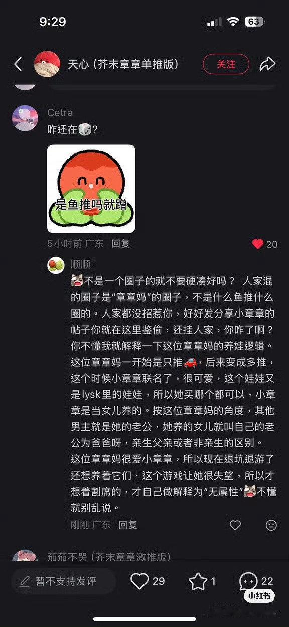 鼠婆能不能别胡闹了​