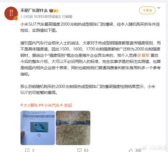 讲真，厂长这么干还是让人觉得心惊肉跳阿这不单是封号的事了，更严重也不是没可能