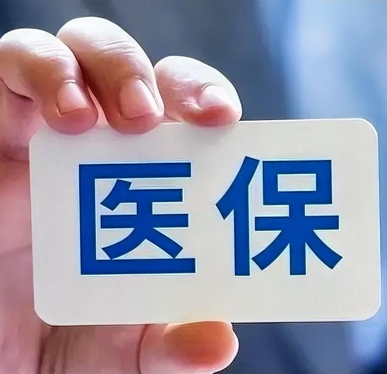 医保卡刷错亏大了！我帮爸妈算完账，才发现白白多花几千块家里老人总爱去家楼下