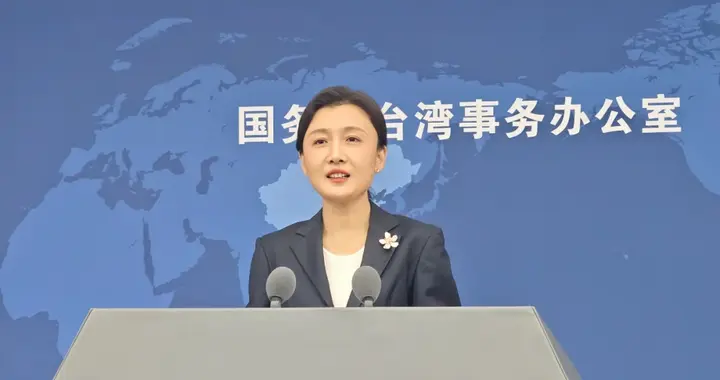 张凌赫入台遭拒, 国台办回应