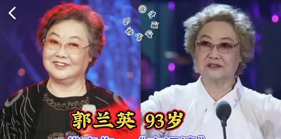 13位享受国务院特殊津贴的女歌唱家，郭兰英谭晶，你还知道谁吗？第1位:郭兰英
