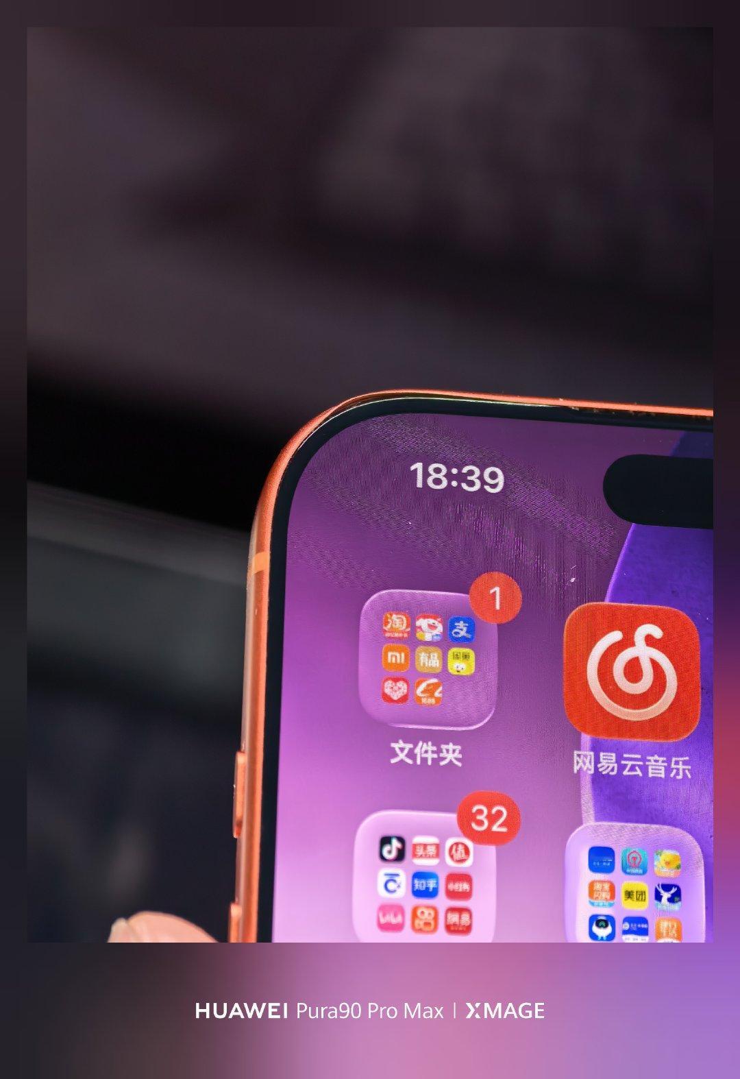 今年iPhone17ProMax铝合金边框有多软？如图，摔了一下大概