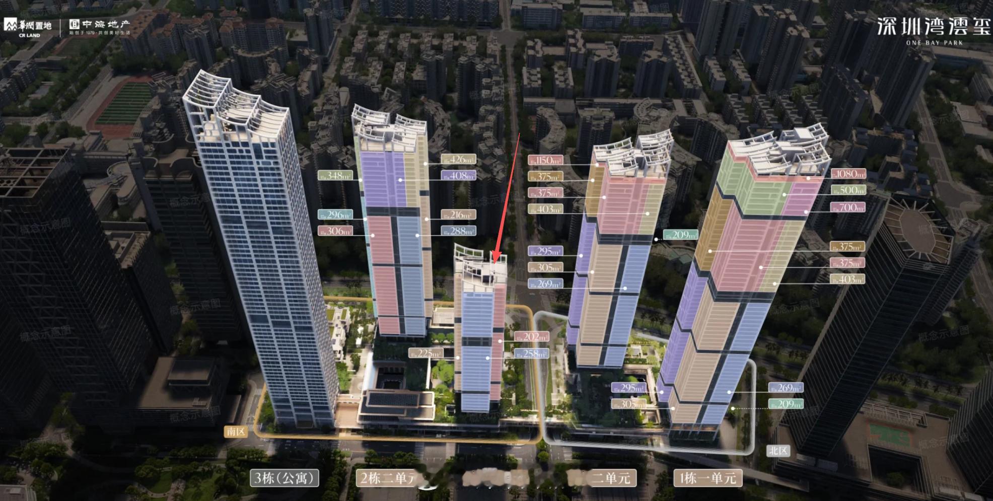 深圳湾澐玺南区2栋1单元，最后一栋住宅。样板房我看了好多回，属于是把经典和前卫结
