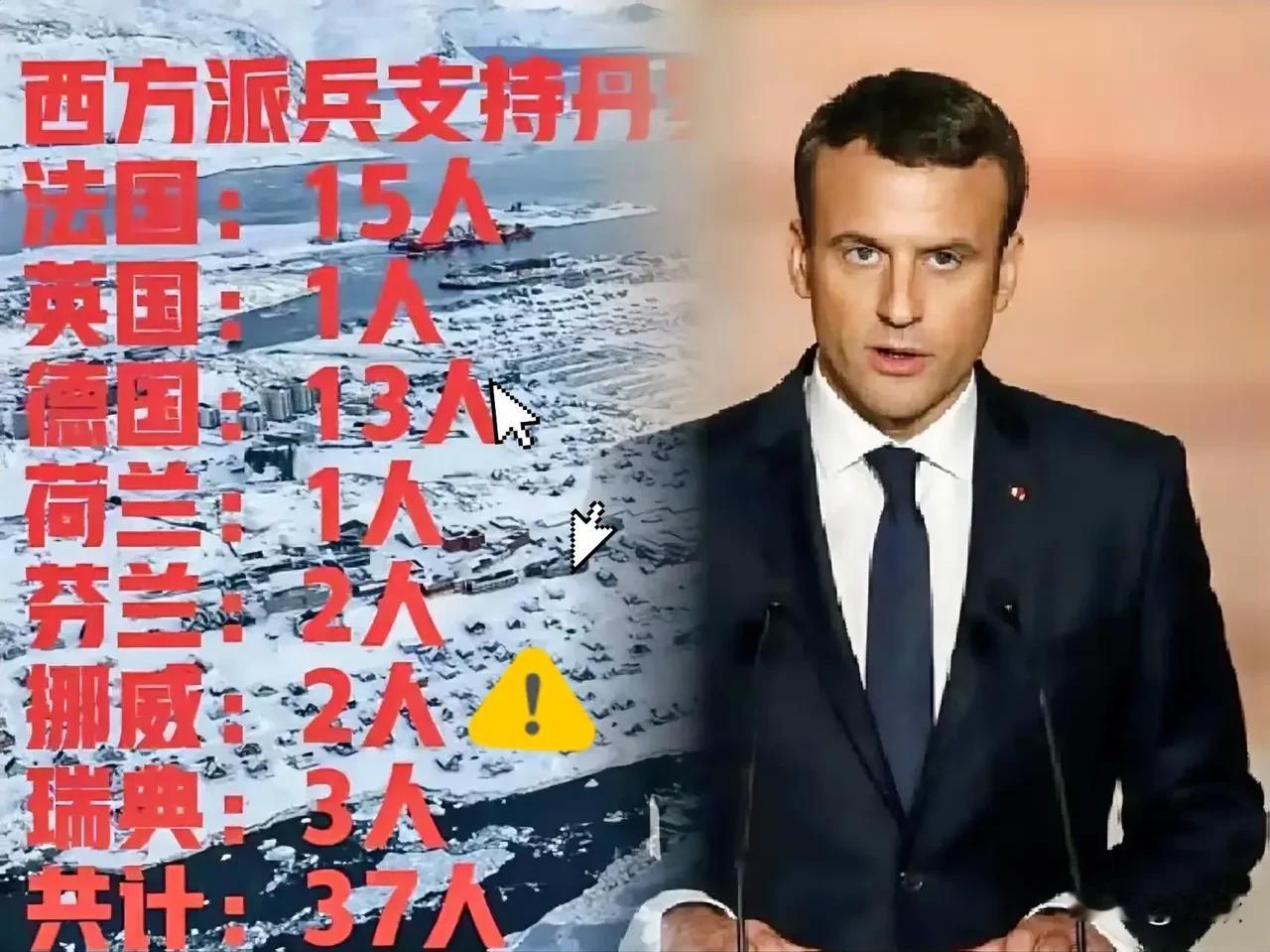 派1个士兵去守边防？这就离谱！英国和荷兰还真就这么干了。再加上法国的15个