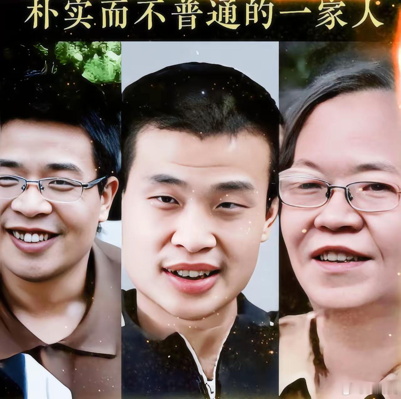 泪目了​“韦神”也是一个可怜之人！​父母双博士的顶配家庭开局，本以为他能一路顺风