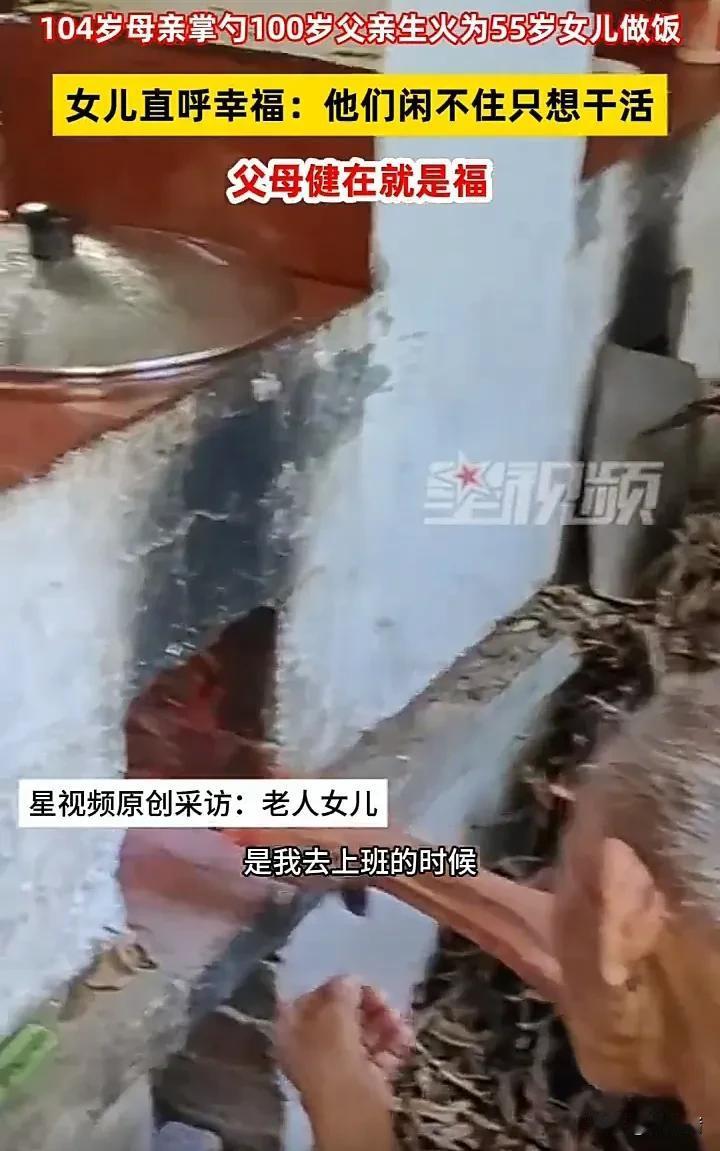 太幸福了！7月10日，安徽安庆一名55岁女子发视频称，自己由于急着上班，已经10