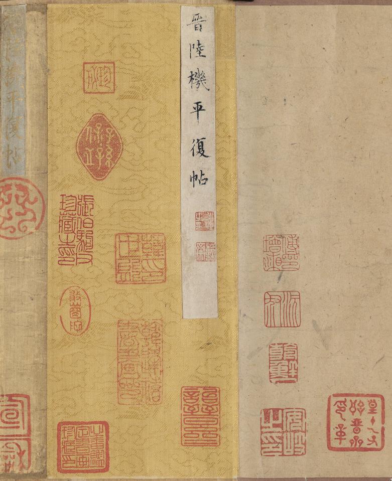 中国“九大镇国之宝”，仅有一件书法入选，《兰亭序》都没它珍贵在中国文物界公认