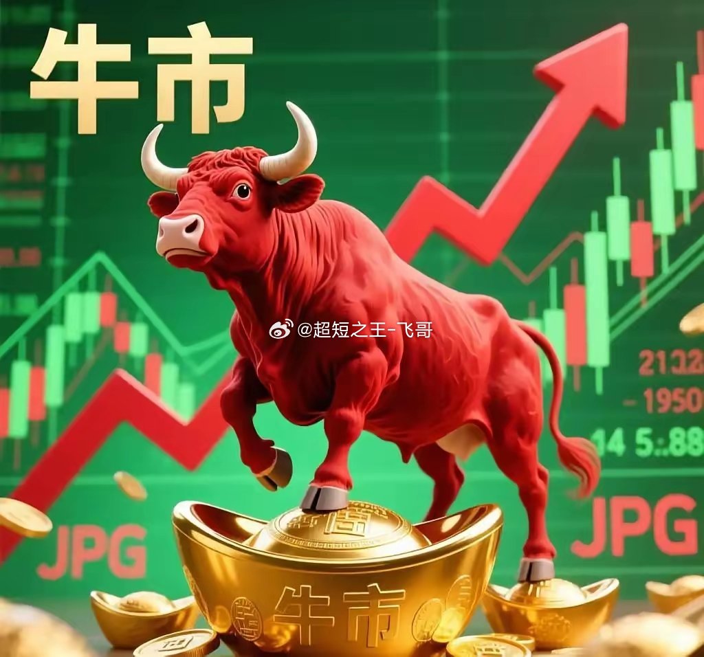 半导体股票还能买吗？半导体经历了上周四大阴下跌后，今日又在大盘领涨。在网上看到不