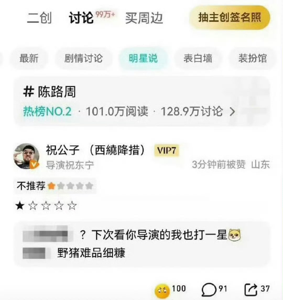 你好1983，耀眼，谢谢你温暖我导演亲自上阵给刘浩存王安宇《陷入我们的热恋》打一