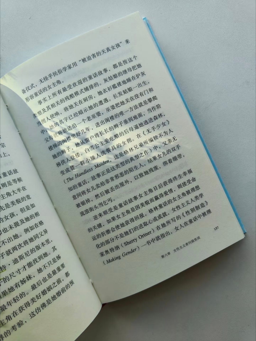 成年人，你从小红帽里读到了啥？