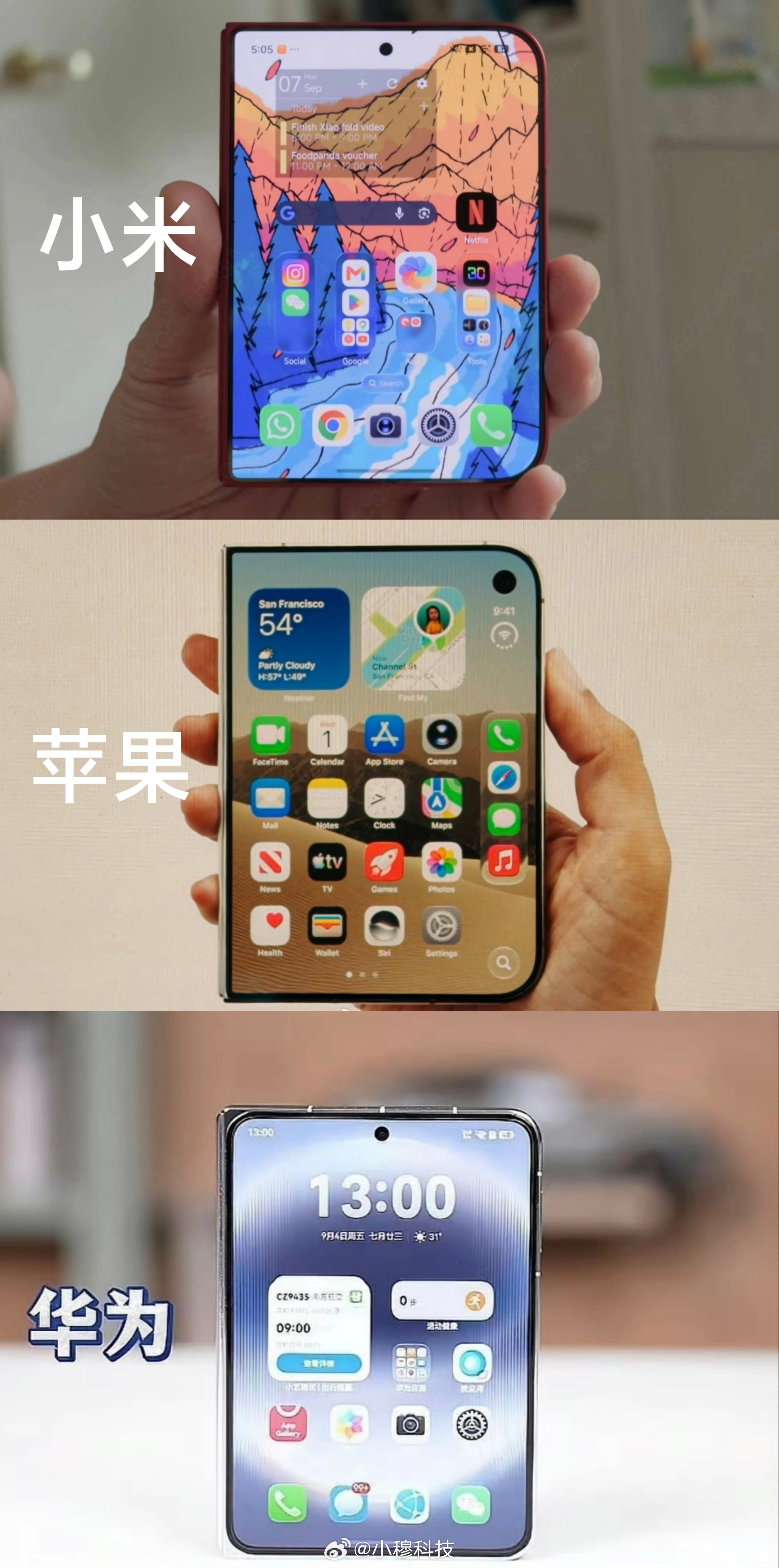 余承东谈iPhoneDuo余承东表示：实际上，华为在去年春天推出了一款类似的横