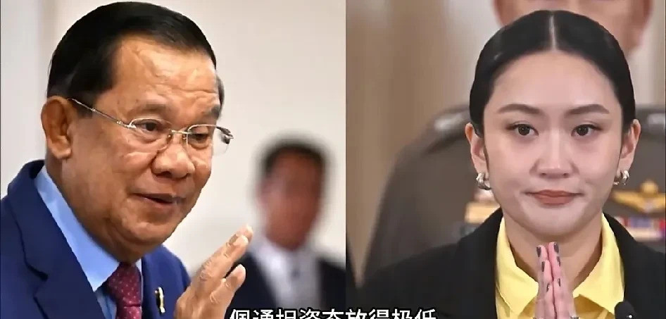 佩通坦一招洪森傻眼柬埔寨这出戏，简直比电影还精彩！谁能想