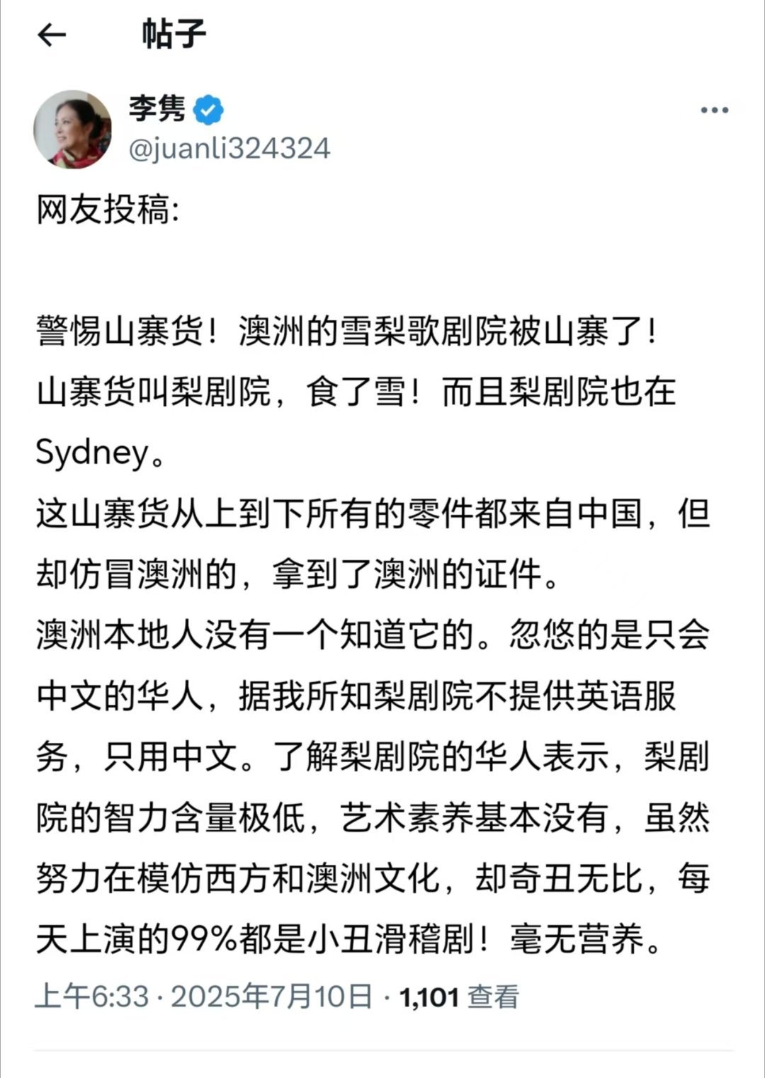 真够蠢的​​​