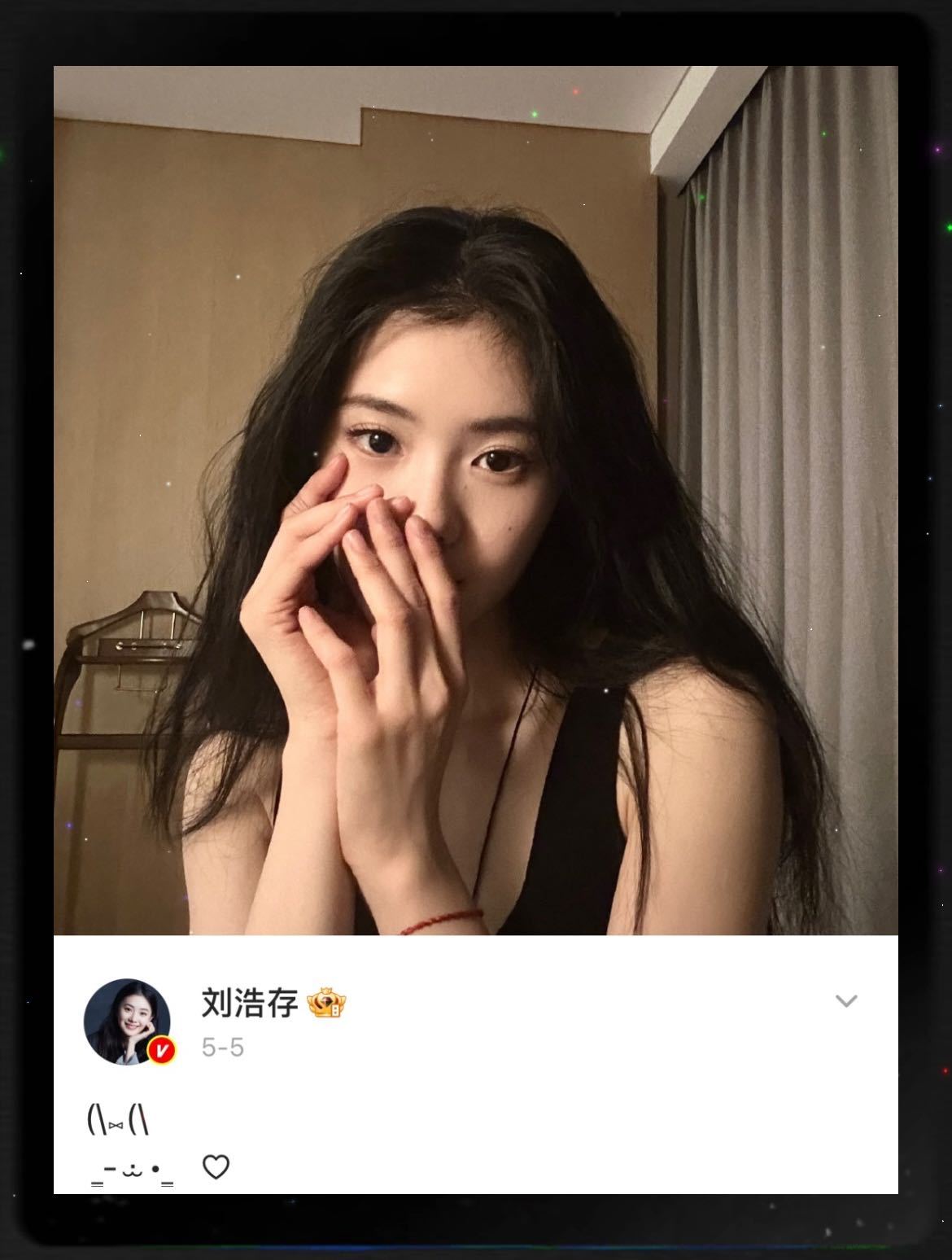 把自己当刘浩存养‼️成为精神内核强大的人“怎么不算呢？