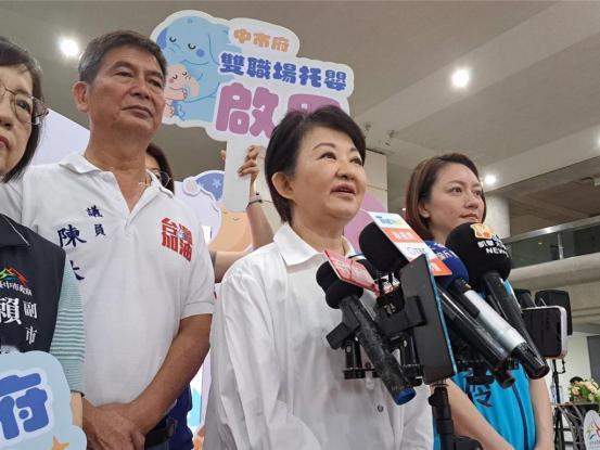 就在刚刚，台中市长卢秀燕发表声明，5月13日，针对特朗普在访华前夕透露，会与北京
