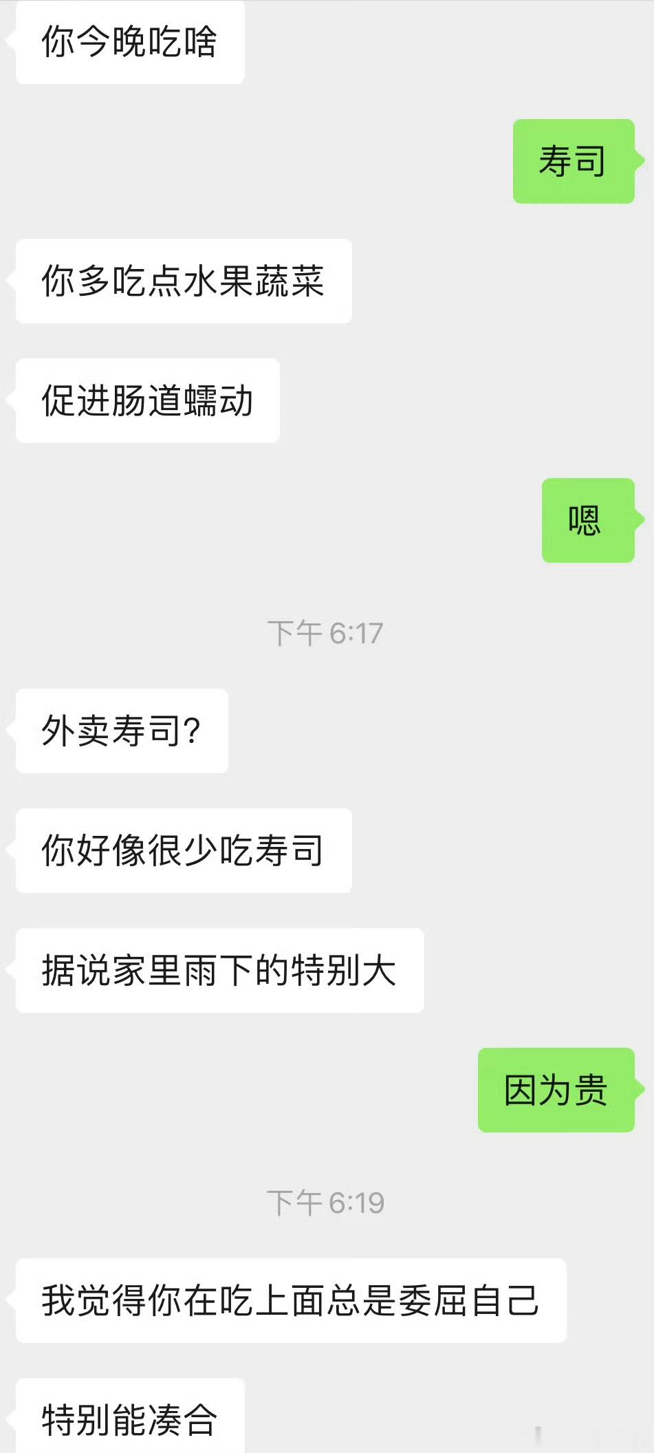 为什么越来越不喜欢他了​​​​