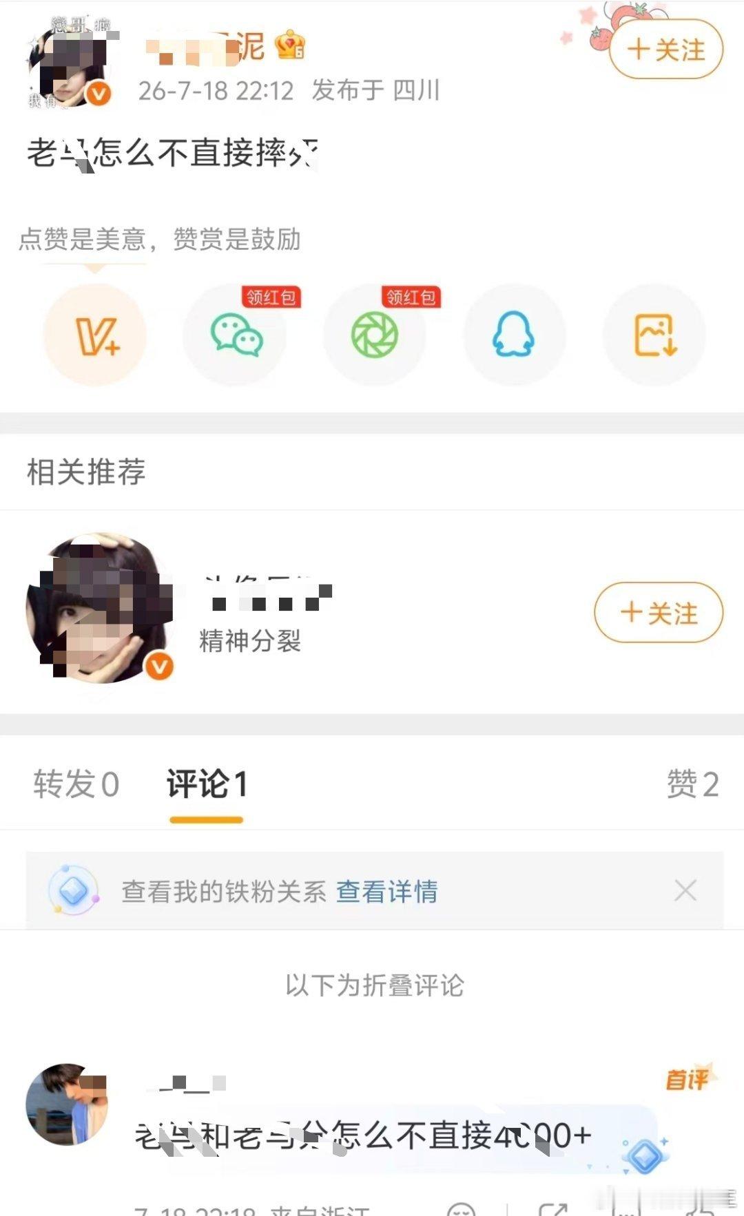 龚俊刘宇宁这段被网友审判了刘宇宁粉丝的素质