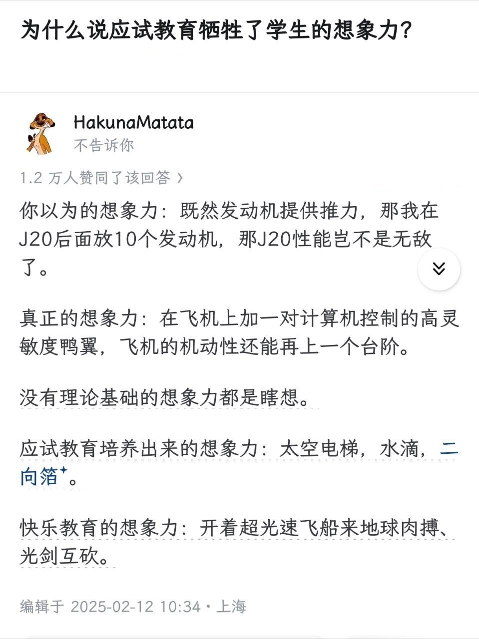 有道理​​​