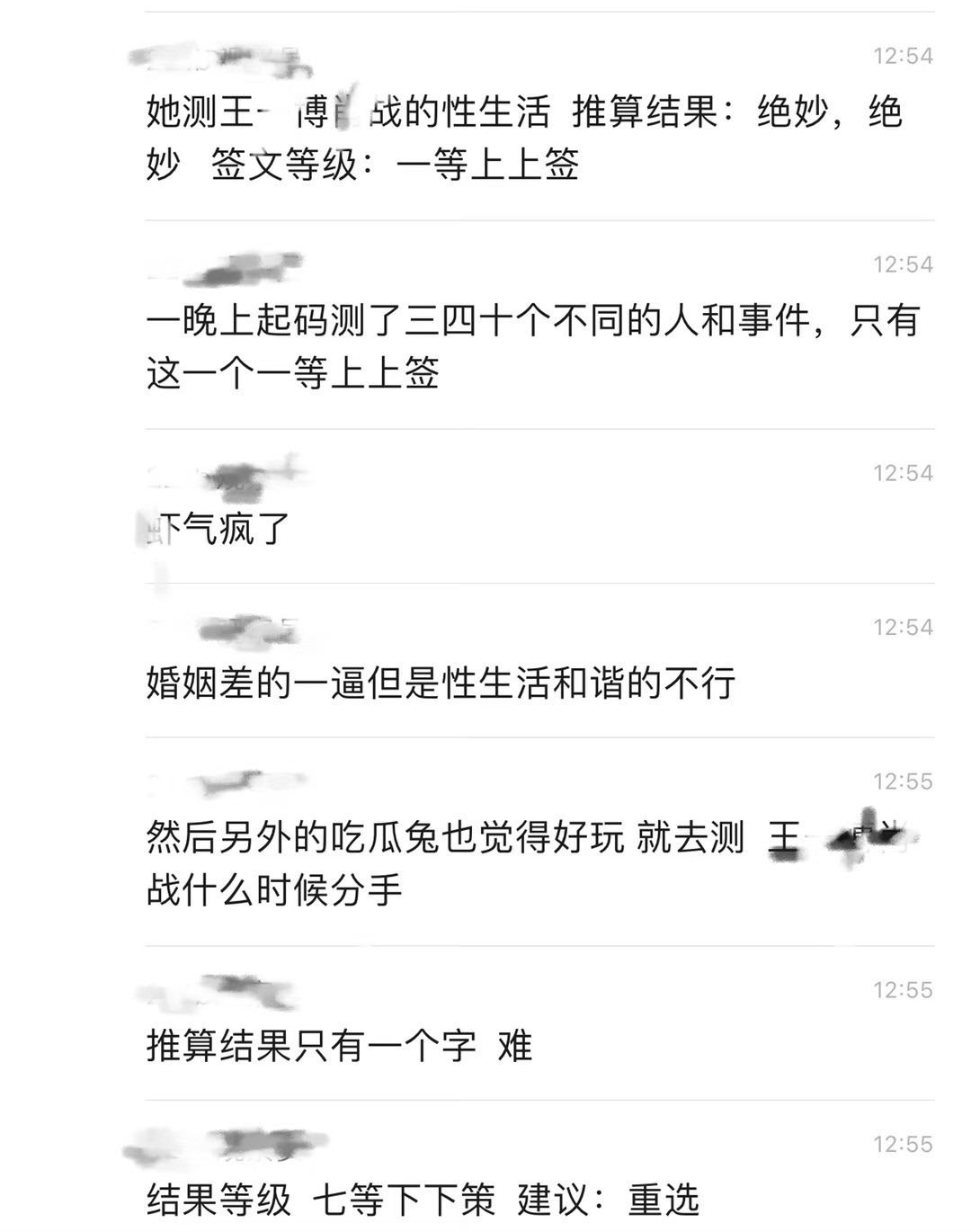 我去哈哈哈哈哈哈哈哈哈哈哈哈哈哈哈哈哈哈哈哈哈我笑得在床上打滚