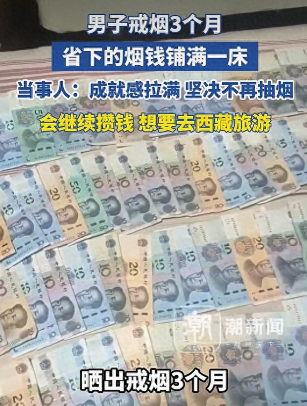 河南洛阳。一男子抽烟抽了整整二十年，虽然家人亲戚都反对过，但他都没听进去，直到一