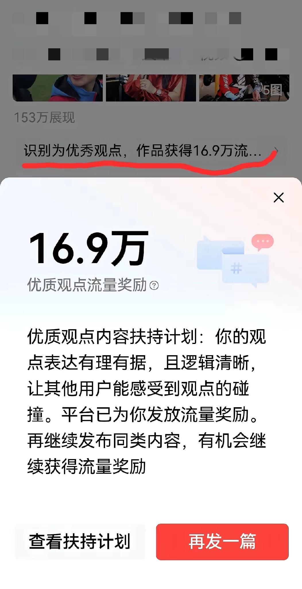 华境S全球首秀标配华为乾崑华境S全球首秀，还标配华为乾崑，这可太炸裂了！以往高