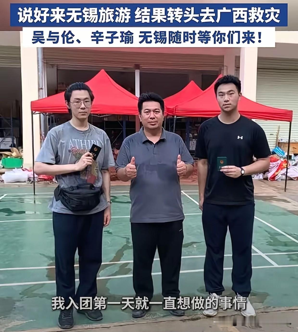 刷到个新闻给我看愣了，上海两个刚高考完的小孩，骗妈妈说去无锡旅游，转头坐12小时