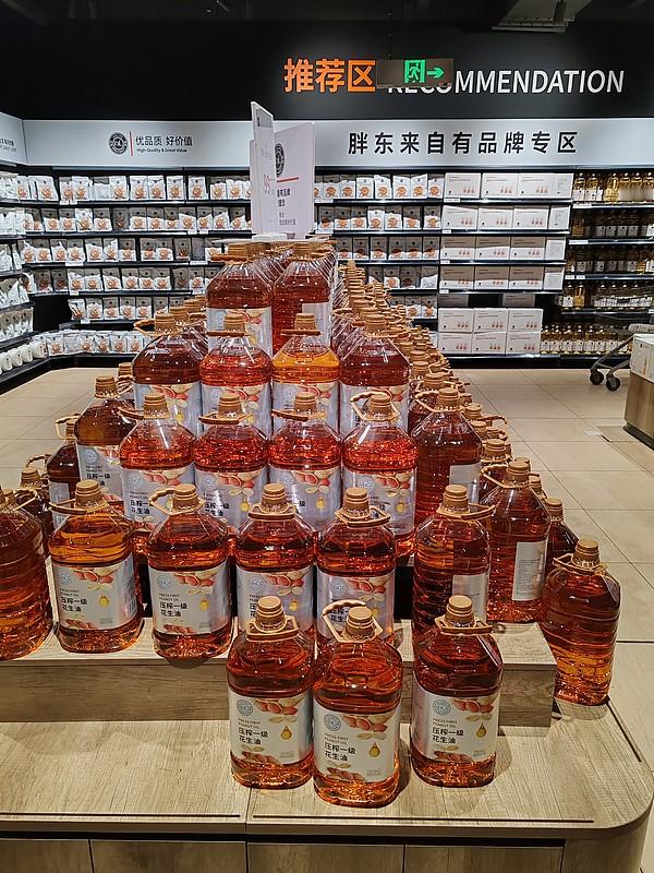 胖东来要求供应商给员工双休交社保，这才是企业该有的样子胖东来再次登上热搜，这次出圈的重点，不再是细致