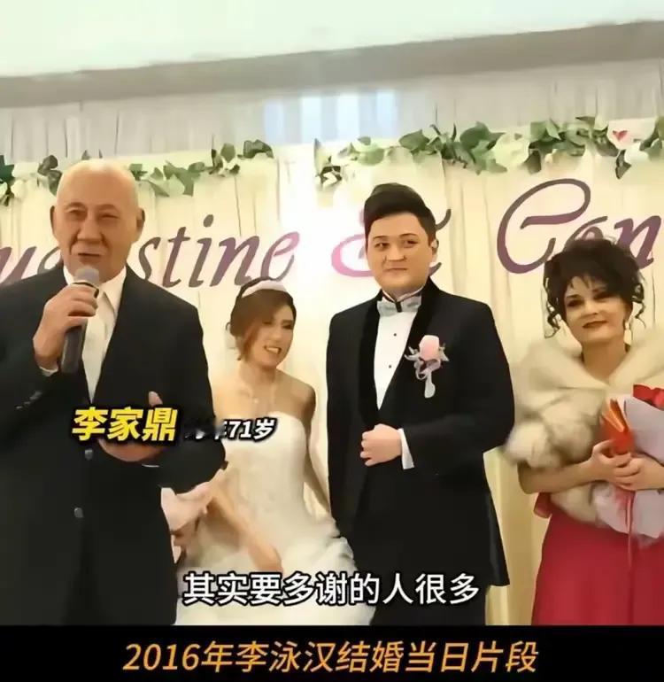在李家鼎看来，大儿媳严佩钰在李泳汉争产过程中，绝对没起到好作用。鼎爷对于大儿