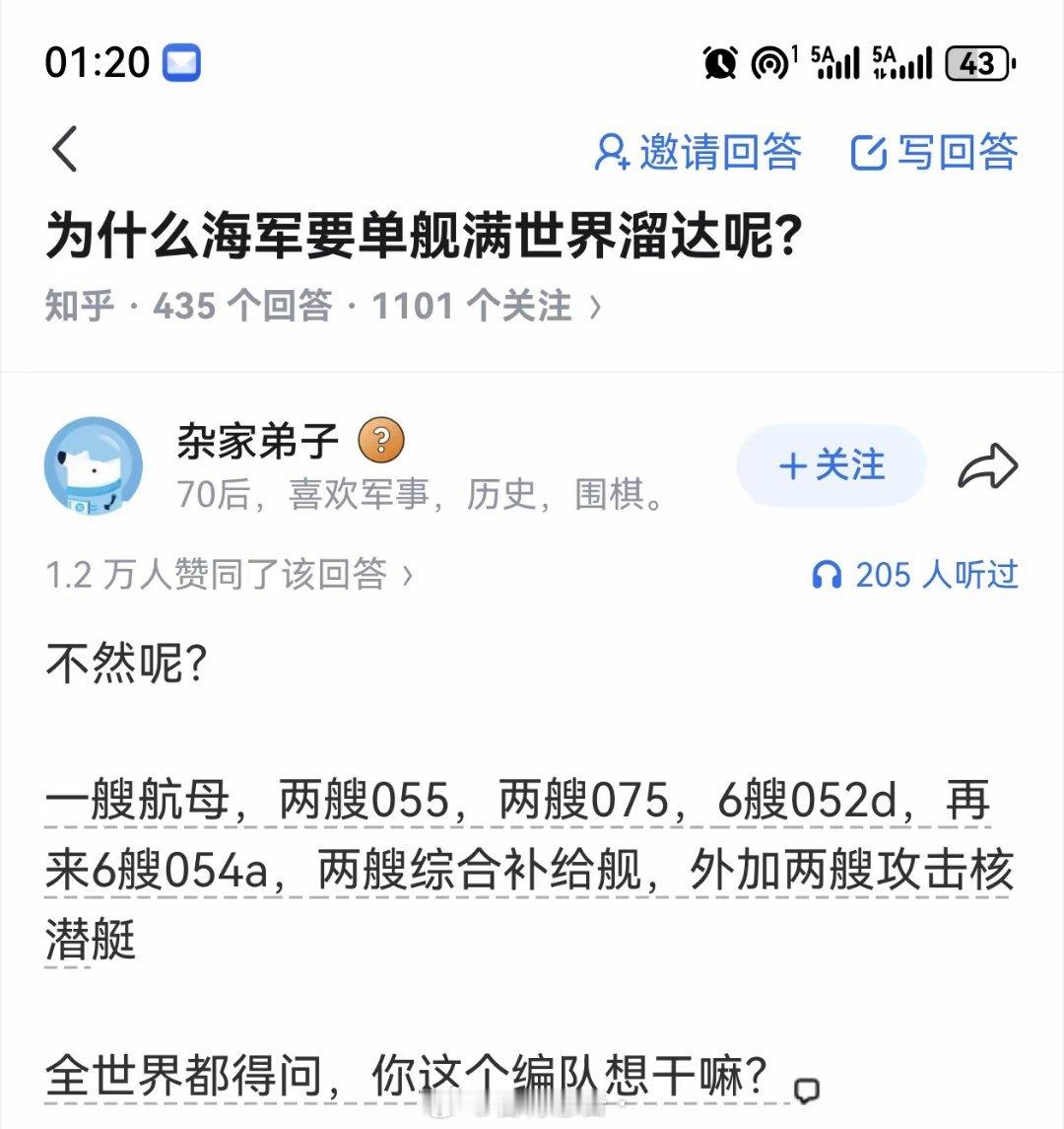 除了鹰酱，其他动物都松了一口气。NND，这么豪横的阵容，铁定不是对付我滴。
